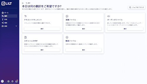 Localized Platform UI